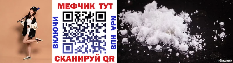 Купить ГАШИШ  Меф мяу мяу  Родники