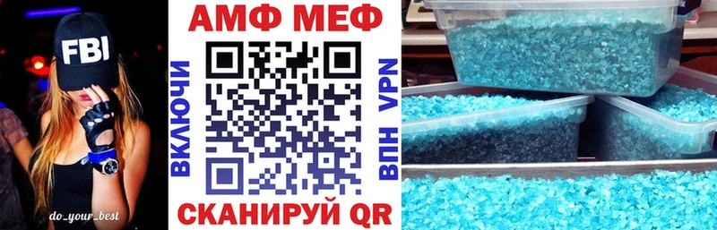 Купить  Родники  Amphetamine 97% 