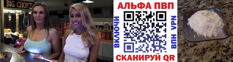 Купить где  Родники  A PVP кристаллы 