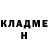 Кетамин VHQ emacbride