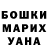 Alpha-PVP СК Randy Hicks
