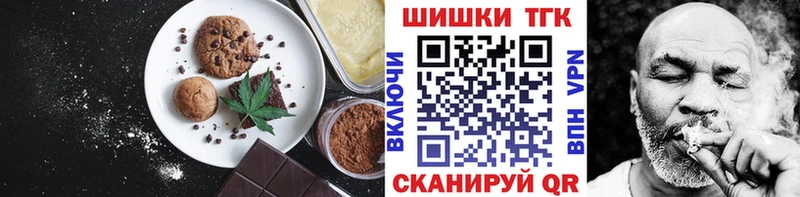 Cannafood конопля Купить где Родники