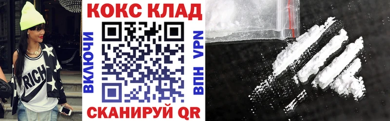 Купить  Родники  COCAIN Fish Scale 