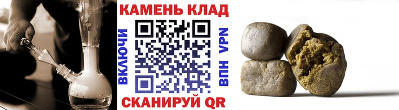 ГАШ убойный  Купить  Родники 