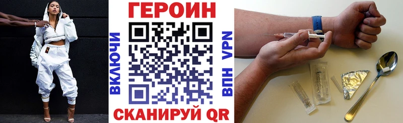 ГЕРОИН гречка  Купить  Родники 