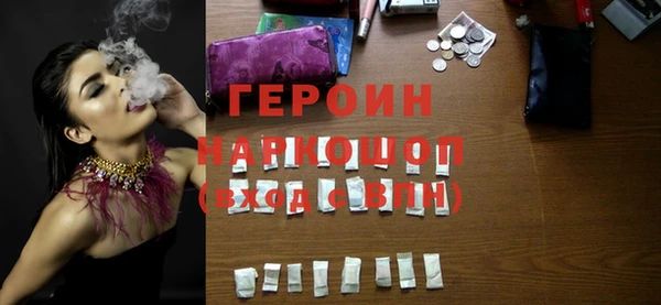 спиды Инсар