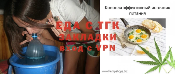 ешки Иннополис