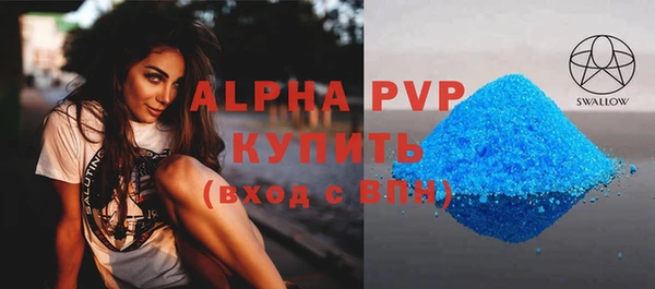 таблы Инта