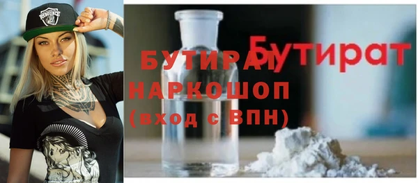 ешки Иннополис