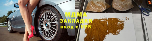 спиды Инсар