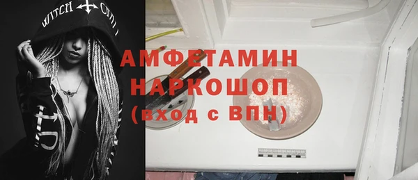 таблы Инта