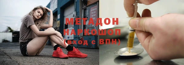 спиды Инсар