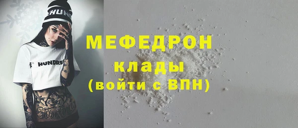 спиды Инсар