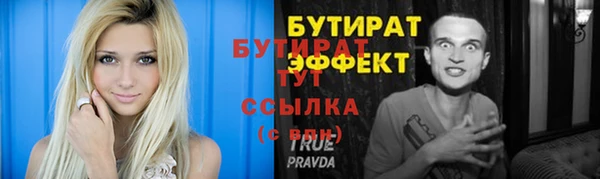 таблы Инта