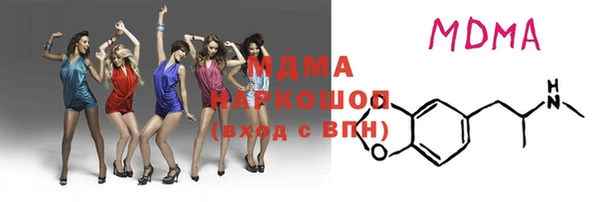 спиды Инсар