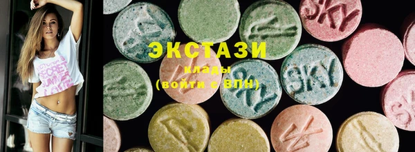спиды Инсар
