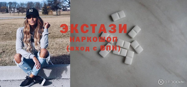спиды Инсар