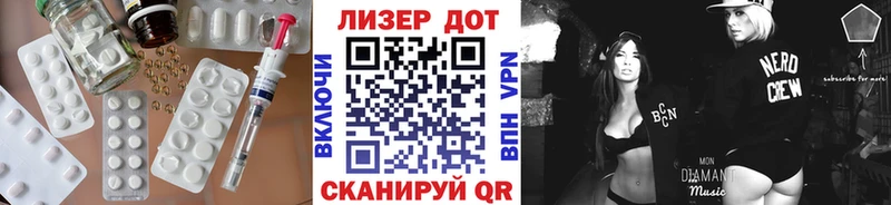 Купить закладки  Родники  LSD-25 экстази кислота 