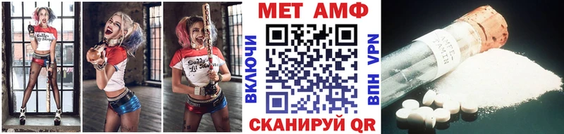 Купить  Родники  Первитин витя 