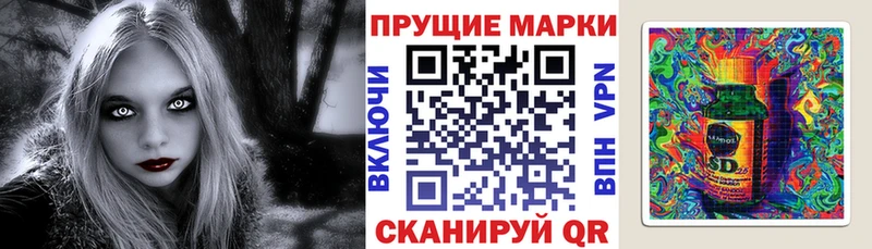 Наркотические марки 1,5мг  Купить  Родники 