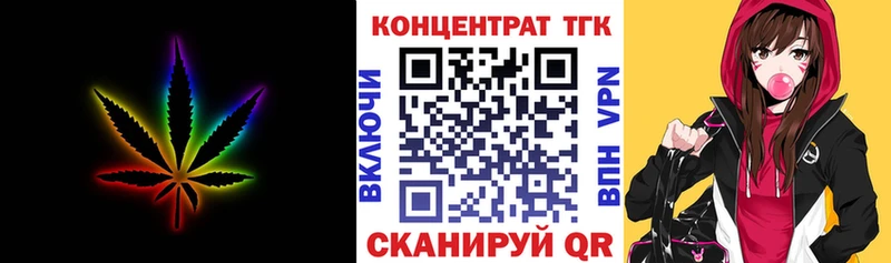 Дистиллят ТГК гашишное масло Купить где Родники