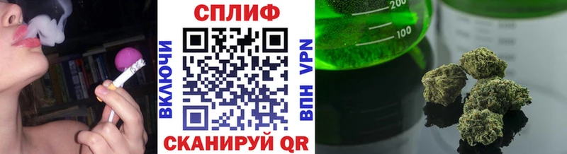 Марихуана гибрид Купить закладки Родники